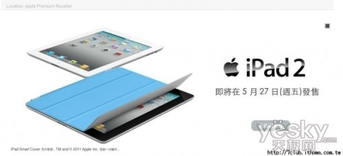 iPad2ȫ 辯ٱ